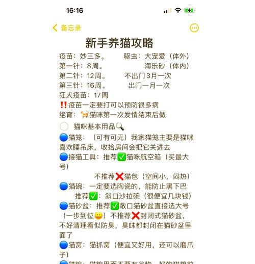 养幼猫的必知之道（0~6个月幼猫喂养指南，新手铲屎官必看！）
