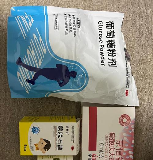 狗狗细小药物的症状及预防措施（了解狗狗细小药物的常见症状，保护它们的健康）
