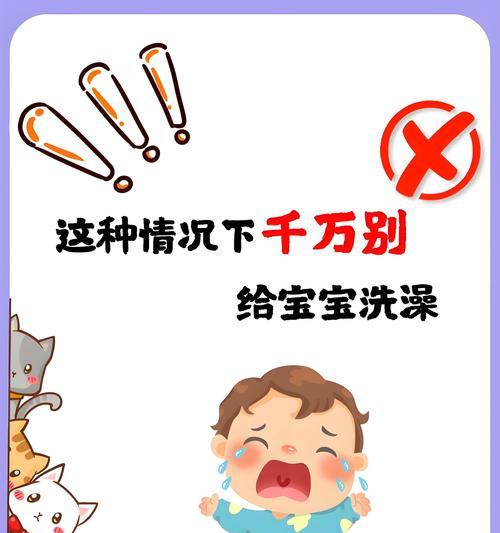 小狗洗澡频率的合理安排（宠物养护必知，关于小狗洗澡的频率和注意事项）