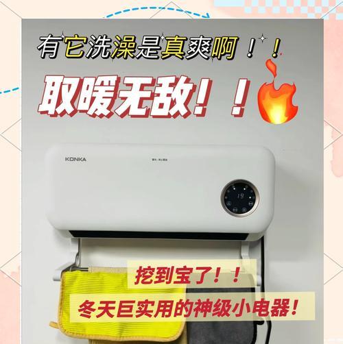 冬天洗淋浴多久才够？（为你揭秘冬季洗淋浴的正确时间和频率）