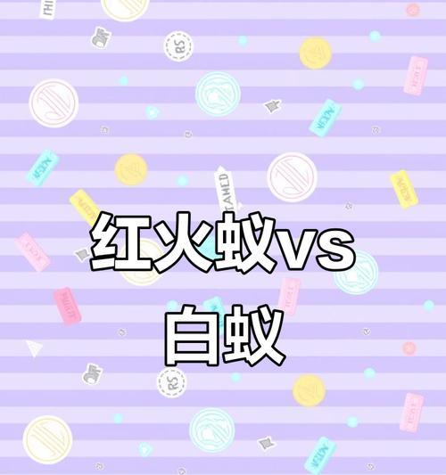 行军蚁（红火蚁面前不堪一击的行军蚁是如何做到的）