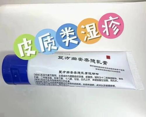 湿疹与真菌治疗（湿疹和真菌感染的治疗时长取决于什么？）