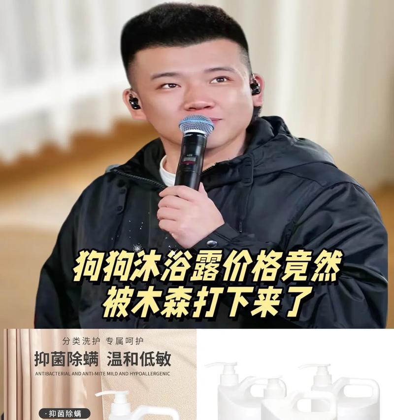 选择适合狗狗的沐浴液，宠物的洁净之道（了解狗狗沐浴液的种类和功效，给宠物提供最佳护理）