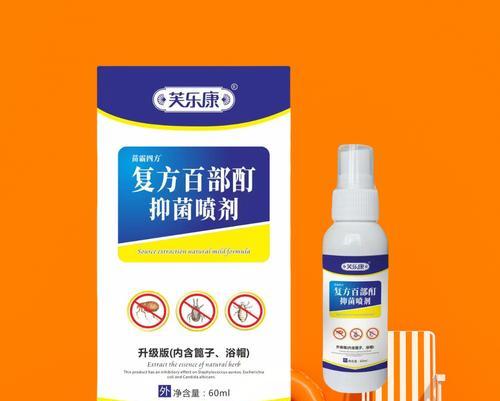 治疗头虱的药物及方法（了解头虱治疗药物的种类和使用方法，掌握有效防治头虱的关键）