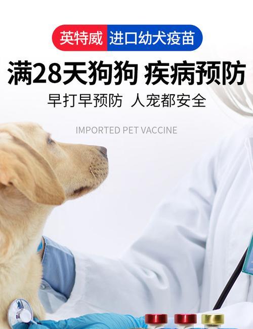 全面了解三联疫苗