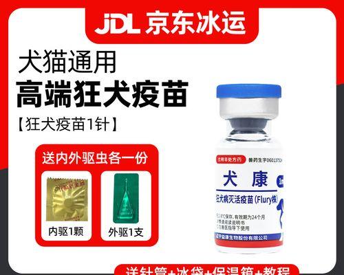 小狗健康守护（为爱犬提供全方位的健康保护）