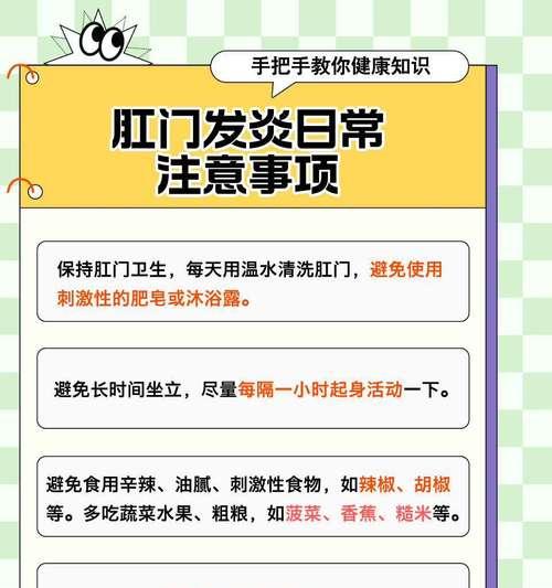 肛腺清理（肛腺问题解决方案，让你的宠物远离疾病困扰）