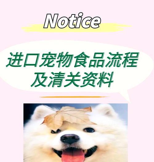 宠物食品公司如何通过扩产并购赚钱？（全行业纷纷扩大生产规模，迎接利润时代的到来）