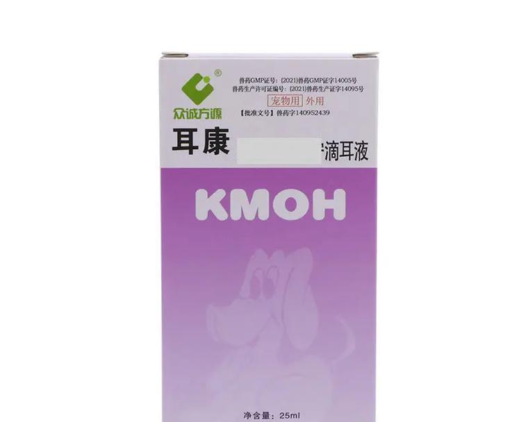 耳康对耳螨的治疗效果及使用时长（耳康——击退耳螨的最佳选择）