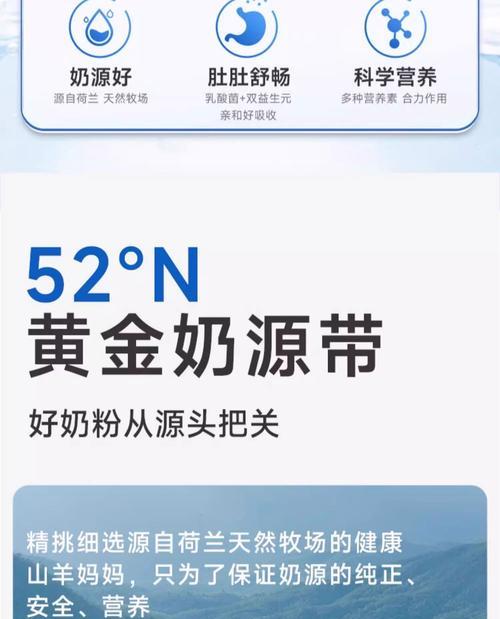 幼犬奶粉的重要性及正确喂养方法（了解幼犬奶粉的喂养时间，确保宠物健康成长）