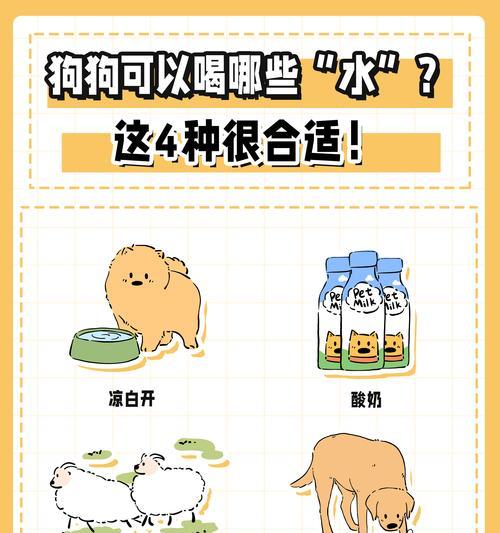 狗狗需要喝多久骨头汤？（探讨狗狗每天摄取骨头汤的时间和量）