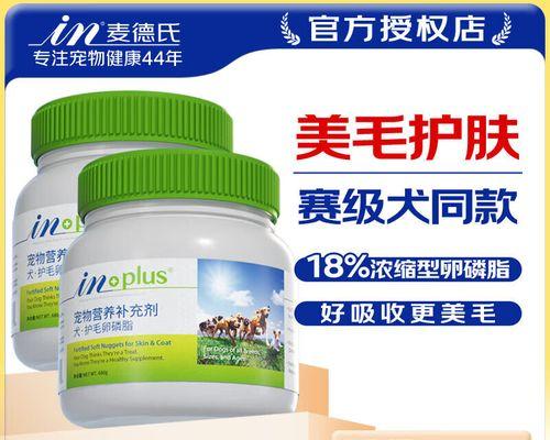 狗吃海藻粉的见效期（海藻粉对狗健康的秘密揭秘）