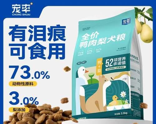 国产天然粮大比拼（探寻国产天然粮的优质牌子）