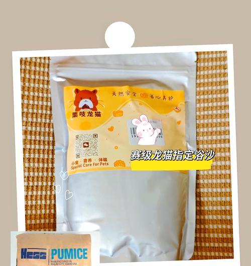 龙猫磨牙石的使用时间和注意事项（探索龙猫磨牙石使用的最佳时长以及保养要点）