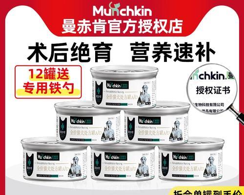 绝育后多久开始给宠物吃AD罐头？（探讨绝育后合适的时间给宠物转换饮食习惯）