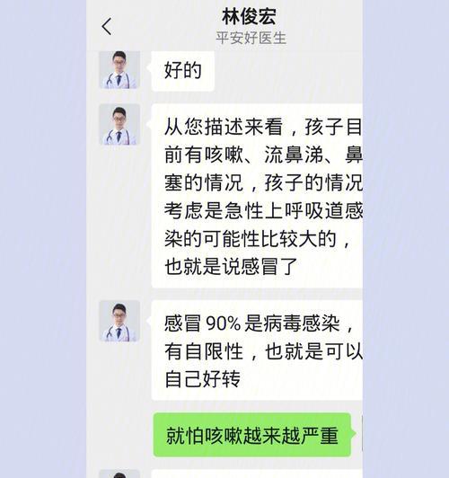 如何治疗以萨摩流鼻涕？（探讨以萨摩流鼻涕的治疗方法和时间）