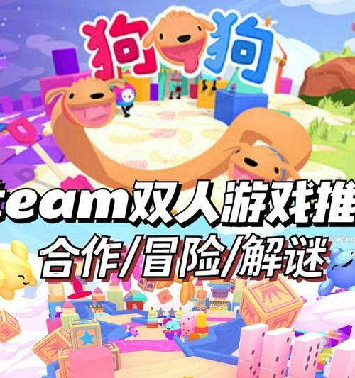 与狗狗一起玩乐，快乐无限（探索世界，共同成长）