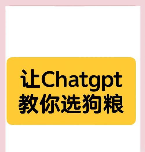 边牧每天吃多少狗粮？（探究15kg狗粮能满足边牧多长时间的饮食需求）