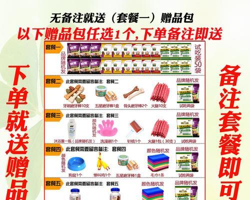 金毛犬的饮食之道（科学指导下，金毛喂养最佳时间揭秘）