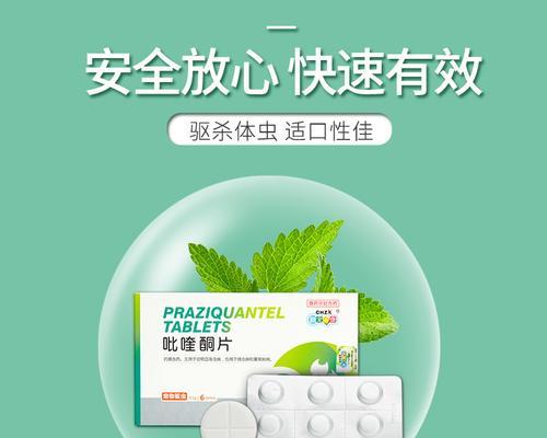 金毛犬的驱虫药使用频率及注意事项（金毛犬驱虫药的适用周期和使用建议）