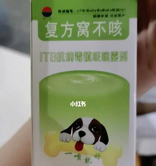 狗狗挠窝的生育周期（揭秘狗狗的生理特征和繁殖规律）