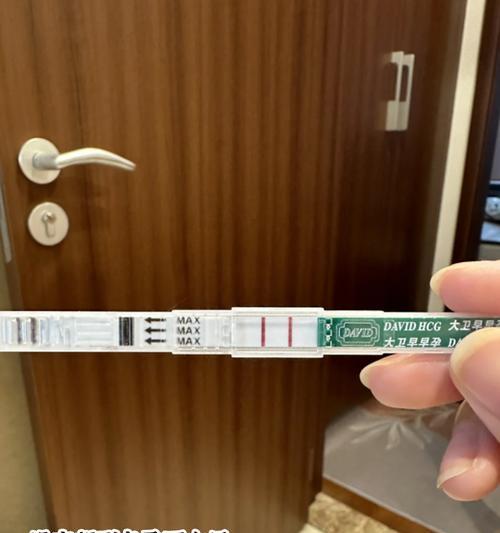 细小试纸（科技进步下的医疗新选择）