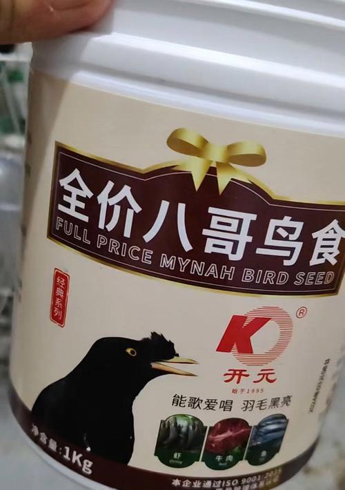 购买会说话的八哥鸟需要多少钱？（了解八哥鸟市场价格及购买注意事项）