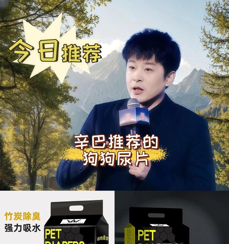 狗狗尿不湿的保质期究竟有多久？（如何正确储存和使用狗狗尿不湿？保持宠物的舒适与健康）