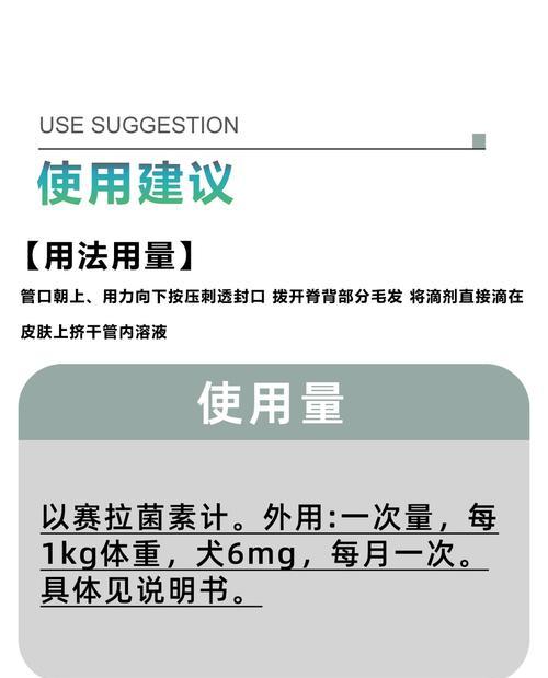 金毛宠物犬打驱虫的最佳时间和频率（了解金毛驱虫的关键时机，宠物健康更有保障）