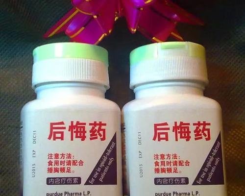 小狗安乐死药物（深入了解小狗安乐死药物，了解适用范围和注意事项）