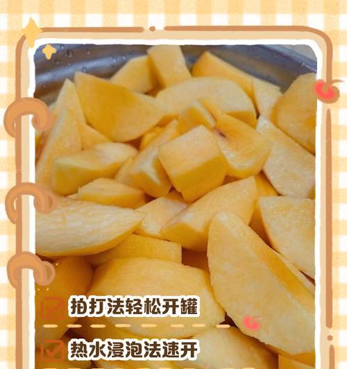 开封后罐头能保存多久？（罐头保存期限及存储技巧）