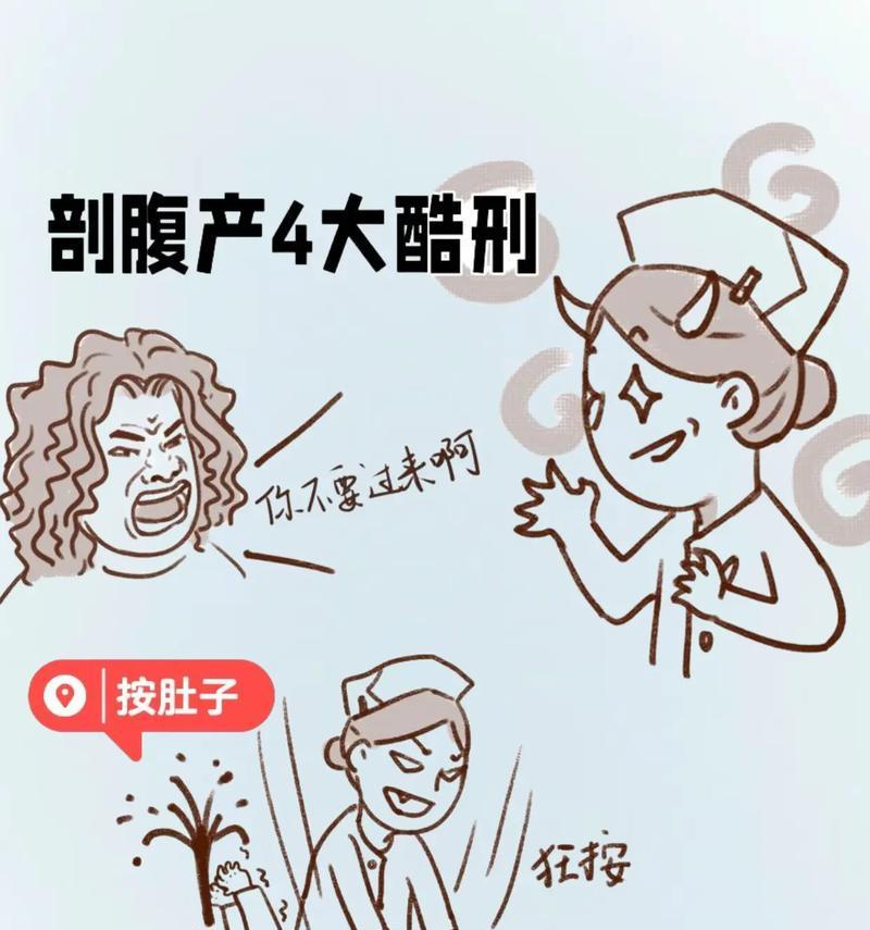 拉布拉多难产及剖腹手术的介入时间（拉布拉多难产，剖腹手术干预的时间关键）