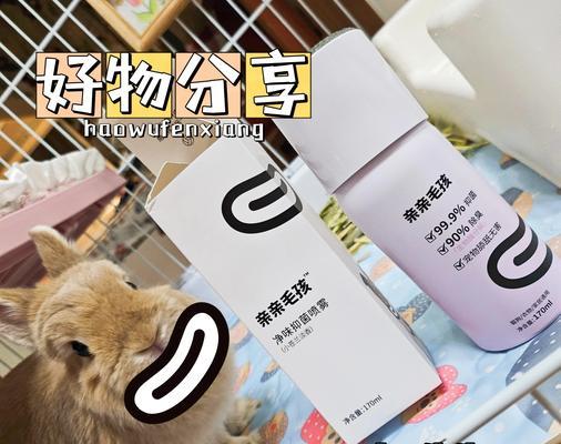 兔子洗澡需谨慎，养兔人必读！（洗澡对兔子的健康可能造成严重危害，养兔人需警惕！）
