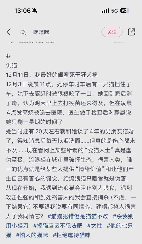 小猫感染狂犬病（狂犬病威胁下，小猫究竟能活多久？）