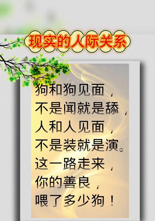 小狗大叫（揭示小狗大叫背后的需求与心理状态）