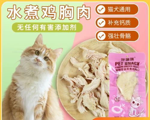 如何正确煮肉给猫吃（掌握合适的煮肉时间，让您的猫宠爱不释手）