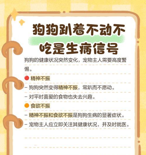 狗狗为什么不能喝牛奶？（三大理由揭示为何牛奶不适合狗狗）