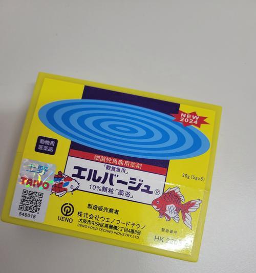 观赏鱼疾病的治疗三剑客（三种药物治疗观赏鱼疾病的秘诀）