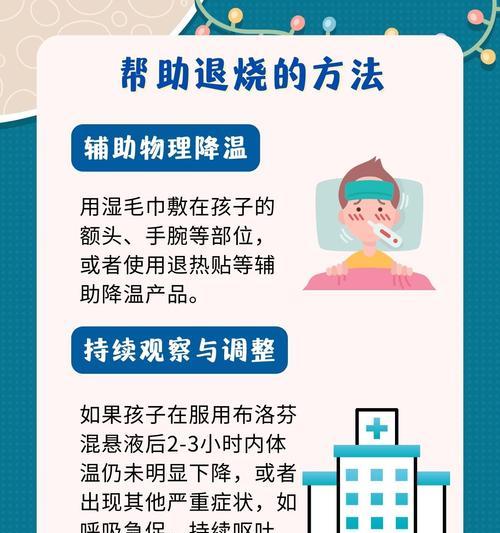狗狗打退热针能多快退烧？（探寻狗狗打退热针后的退烧速度及影响因素）
