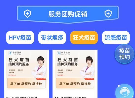狂犬疫苗接种后多久可以遛狗？（疫苗接种时间要把握好，保护宠物及社区安全。）