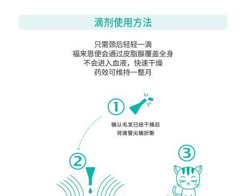 揭秘滴了福来恩跳蚤（探索滴了福来恩跳蚤在当今社会中的流行现象以及其对人们的影响）