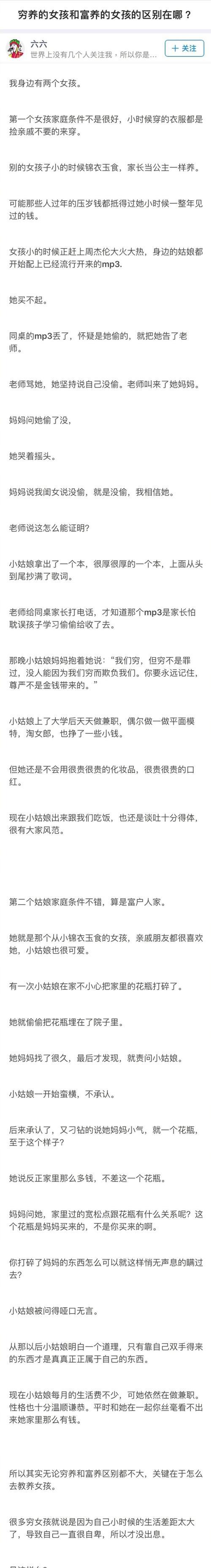 宠物养育的花销（财力决定宠物生活品质，但爱心更重要）