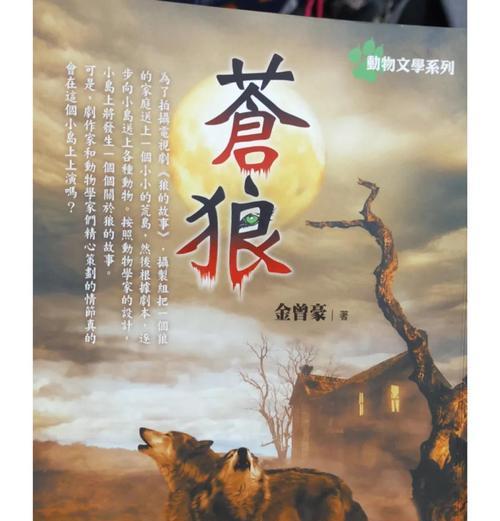 狼的凶猛程度与人类抵抗能力的对比（成年男子手持铁棍是否能够战胜一头狼？）