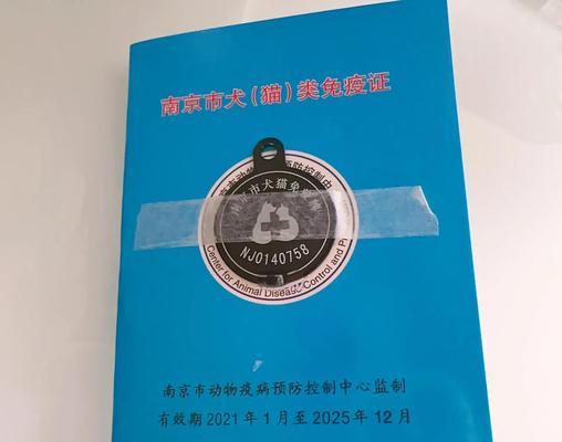 宁波狗证申请禁止办理的犬种（详解宁波禁止办理狗证的犬种及原因）