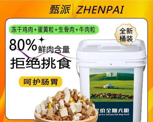 拯救胃肠健康的奇迹药物（功效神奇，专治各种胃肠问题）
