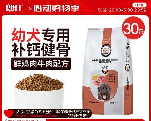 边牧狗粮性价比排行榜揭晓（你家的狗粮上榜了吗？边牧狗粮性价比高的关键）