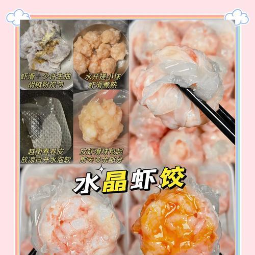 水晶虾喂食频率及注意事项（了解水晶虾的饮食习性，正确喂养它们）